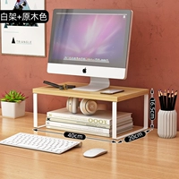 【40*20*16,5】 Rogue Color+белая полка