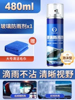 Импортное полотенце, 480 мл