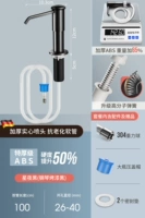 [Новая модель обновления] окрашенная черная головка насоса+расширенная силиконовая трубка [текущий свет]