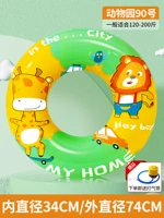 Зоопарк 90 ярдов (рекомендуемый вес 120-200 кот) [отправка воздушного цилиндра]