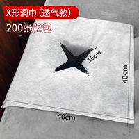 X -тип полотенце пещеры [толстые] 2 упаковки/200 листов