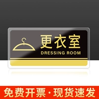 Камера хранения