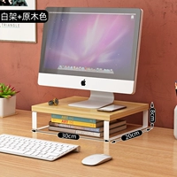 【30*20*8】 Rogue Color+белая полка