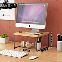 【30*20*16,5】 Logue+Black Frame