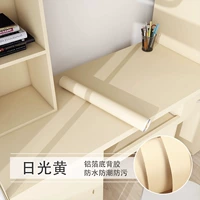 Солнечный свет желтый [толщина толщины не прозрачна]