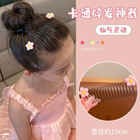 7#xiaohua