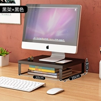 【30*20*8】 черная+черная рама