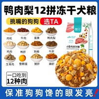 [12 зерно 5 фунтов]