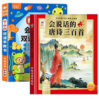 [Избыточная ценность 2] двуязычное раннее преподавание.