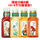 官补11.9元！东方树叶混合口味335ml*6瓶