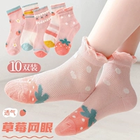 Netfront Strawberry-10 Двойная установка [класс антибактериальной]]