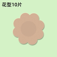 10 кусочков