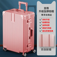 [Высшее продвижение] Алюминиевая рама/розовое золото [давление и падение и склонность • Двойная защита от алюминия]