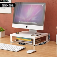 【30*20*8】 белая+белая полка