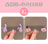 14#Star Delu+Alphabet Meliti 2 Pack