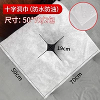 【Рекомендуется】 50*70 водонепроницаемые и масляные 2 упаковки/200 листов