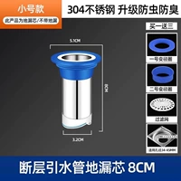 8 см (304 кольцо ядра/диаметра из нержавеющей стали/кольцо диаметра)