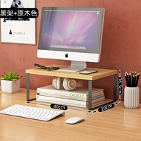 【40*20*16,5】 Rogue Color+Black Frame