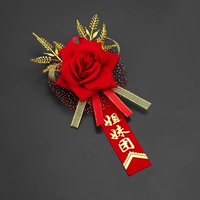 Платье подружки невесты