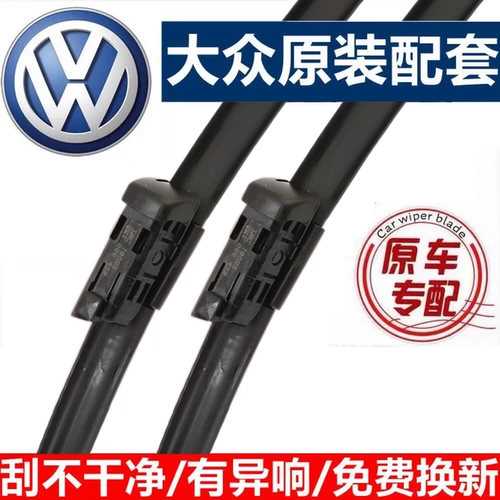 Применимо к популярному стеклоочистителю Langya Sagitar Polo Plo