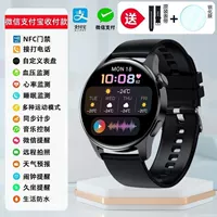 Пик потолка [двойной платеж+Bluetooth Call] винил