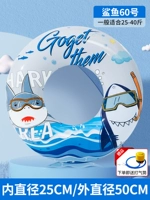 Акула 60 ярдов (рекомендуется весом 25-40 кот) [отправка воздушной трубки]