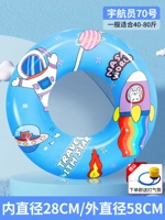 Астронавт 70 ярдов (рекомендуется взвесить 40-80 кот) [отправка воздушной трубки]