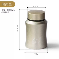 Модный чай для путешествий