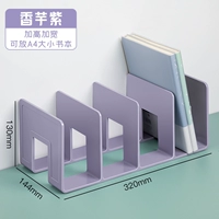 Четырехколоновый файл -ящик/Taro Purple [обновление материала/специальная толщина]*1