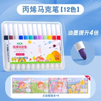 [Чернила увеличивает 12 цветов] Дайте 4 книги по рисованию случайных девушек