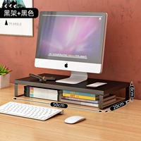 【50*20*8】 черная+черная рама