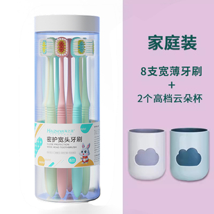 礼金！高档宽头软毛牙刷