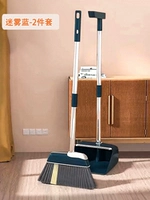 Базовый комплект, метла, совок, 2 шт