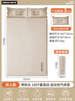 [Обновление толщиной 3 см] Двойной стиль [Автоматический и быстрый надув/строчки] Отправить сумку для сбора