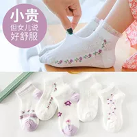 Grid Purple Lace-5 двойная установка [антибактериальная класса A]