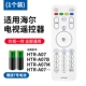 【HTR-A07】 Haier TV Full-GM-распределение батареи