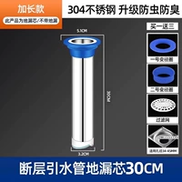 30 см (304 Керд диаметра 304 из нержавеющей стали/круга диаметра)