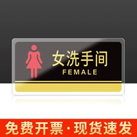 Женский туалет