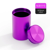 【Богиня фиолетовый】 55*92 мм