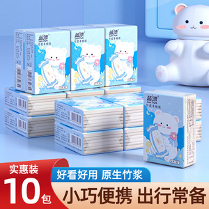 大提悬挂式抽纸卫生纸巾面巾纸餐巾纸厕纸抽整箱批家用宿舍实惠装