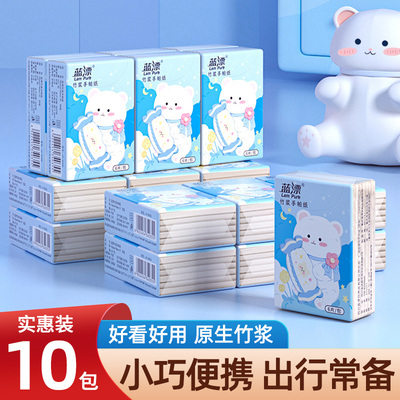 大提悬挂式抽纸卫生纸巾面巾纸餐巾纸厕纸抽整箱批家用宿舍实惠装