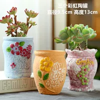 Ценность -значение супер красивые три радужные горшки