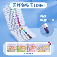 [Чернила увеличивает 24 цвета] Дайте 4 Random Girl Picture Books