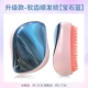 Обновление Soft Shunfa Shunfa Comb [Gem Blue]