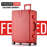 [Обновление толстая модель] Алюминиевая рама/энтузиазм красный [увеличение утолщения • Вся защита от алюминия]