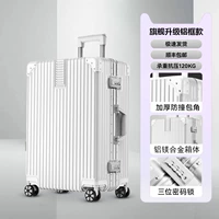 [Флагманское обновление] Алюминиевая рама/Mi -Whit