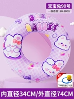 Baby Rabbit 90 ярдов (рекомендуется весом 120-200 кот) [отправка воздушного кармана]