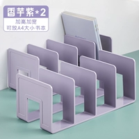 Четырехноколоновый файл -ящик/Taro Purple [обновление материала/специальная толщина]*2
