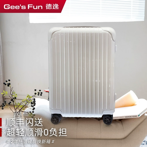 Большой чемодан, коробка для путешествий, 20 дюймов