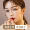 Товары от 那森旗舰店